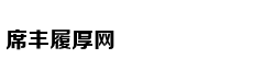 朴有天首次承认吸毒事实：我害怕